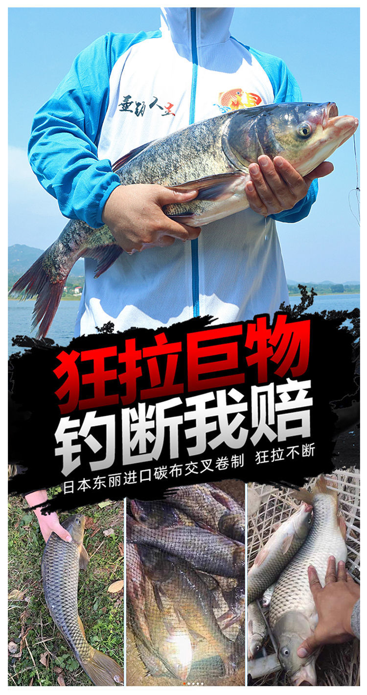 碳素魚竿_魚竿碳素和碳纖維的區別_魚竿碳素和高碳哪個好