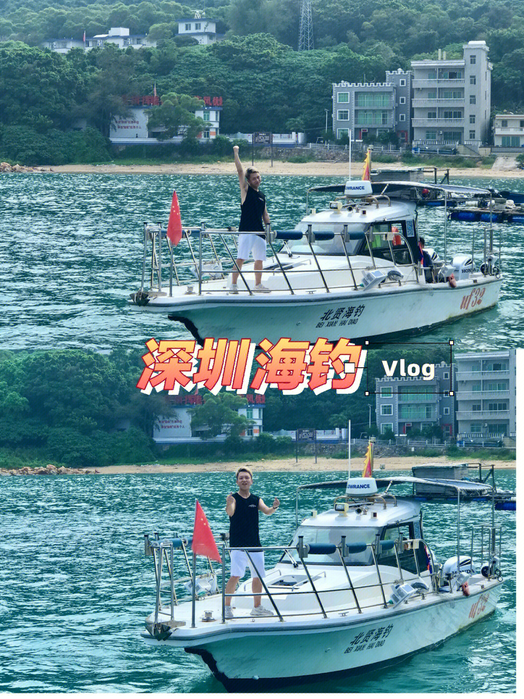 海釣論壇哪些比較好_中國海釣網_中國海釣論壇