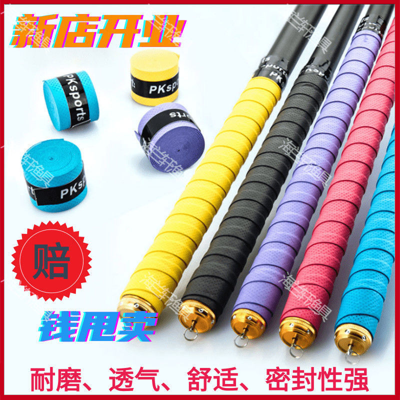 路亞魚竿手把繩怎么綁更多的相關內容搜索結果