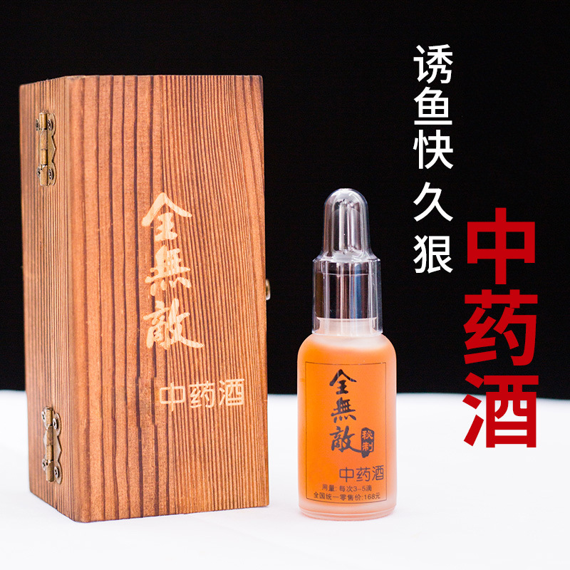 通殺型的釣魚中藥酒，誘魚效果非常好