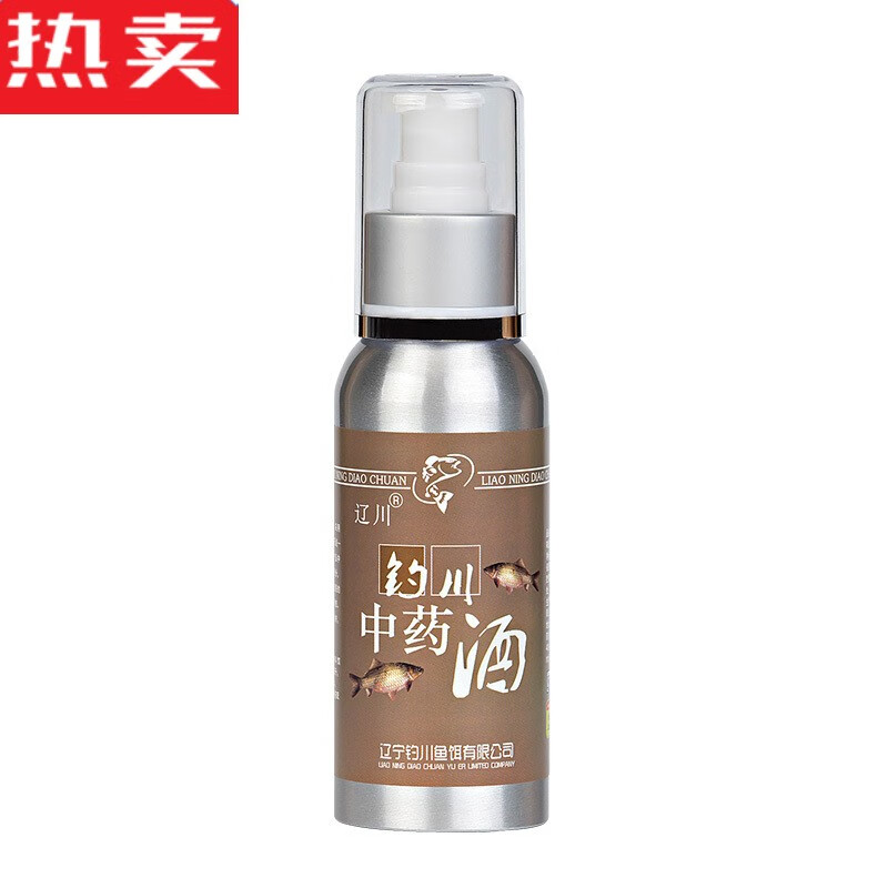 釣魚中藥配方藥酒最佳配方大全_釣魚中藥酒絕密配方_釣魚藥酒中藥最佳配方