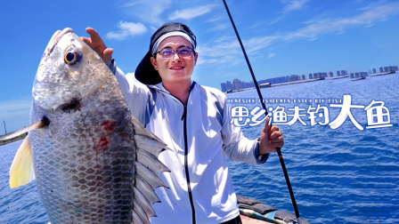 人不是為失敗而生的，一個人是可以毀滅的