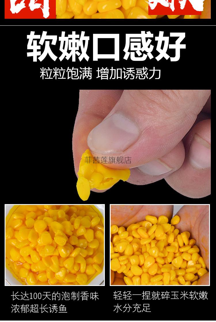 （釣魚技巧）夏天野釣鯽魚餌料配方及常用配方！