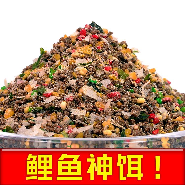 鯉鯽餌料配方視頻_野釣鯽鯉餌料配方_釣魚配料秘方鯉魚鯽魚