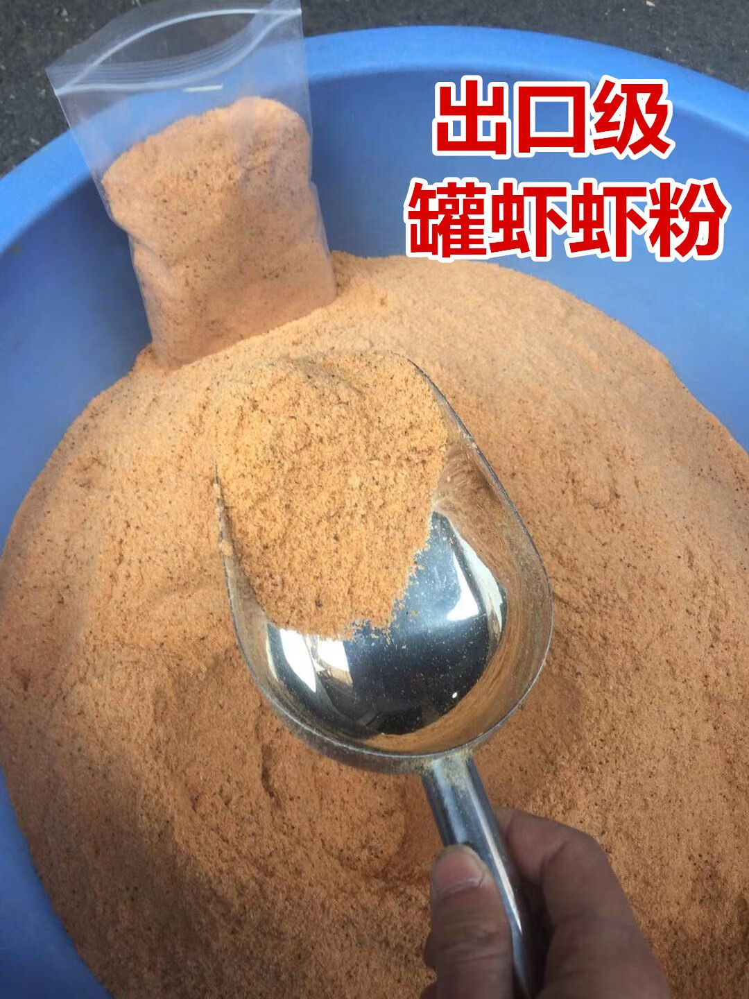 （釣魚技巧）釣鯽魚餌料配方，簡單易行！