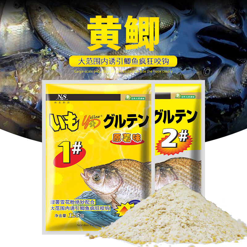 黑坑釣鯽魚常用的幾種添加劑，你知道嗎？