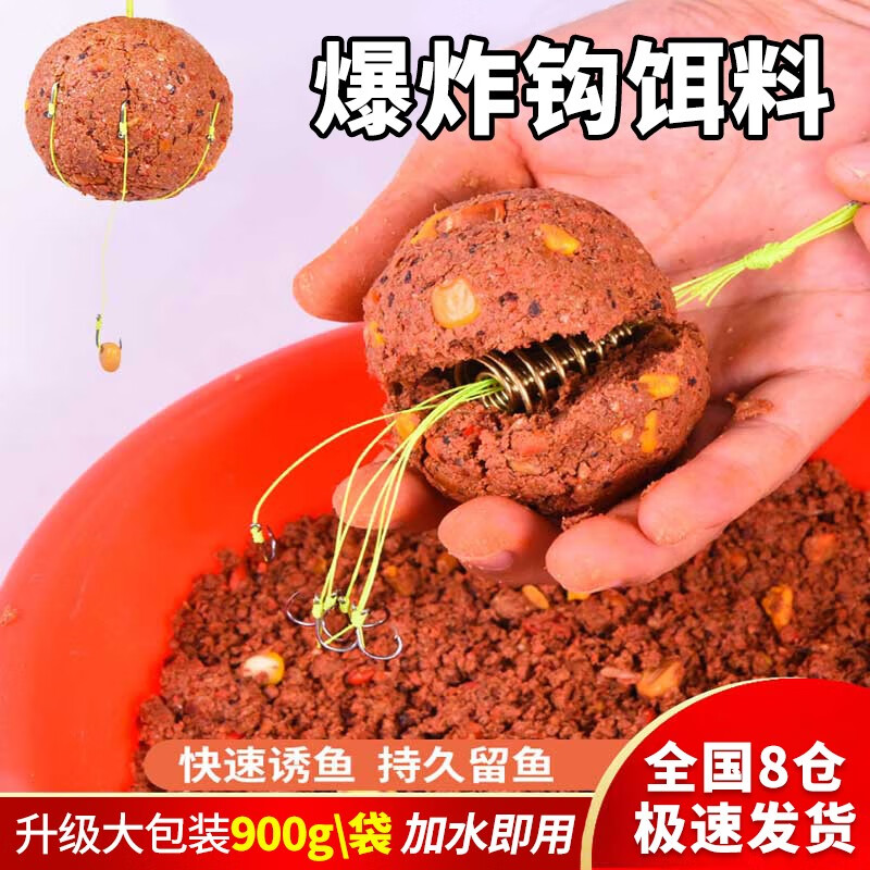 深秋初冬野釣鯽魚視頻_秋冬釣鯽魚技巧視頻_鯽魚秋冬怎么釣