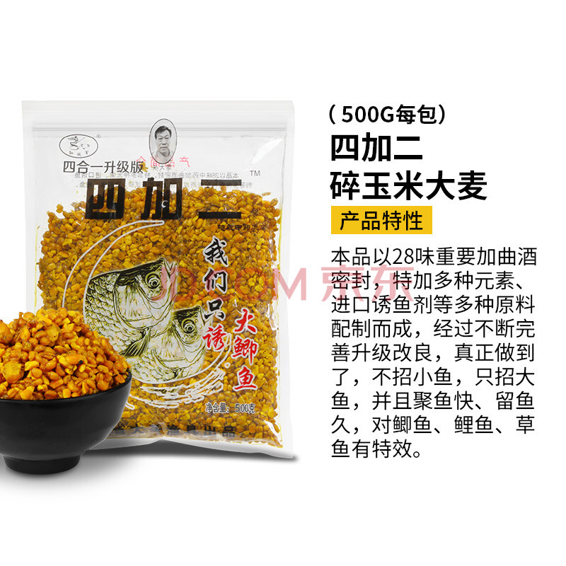 三分釣技七分餌，讓你咬鉤不易！