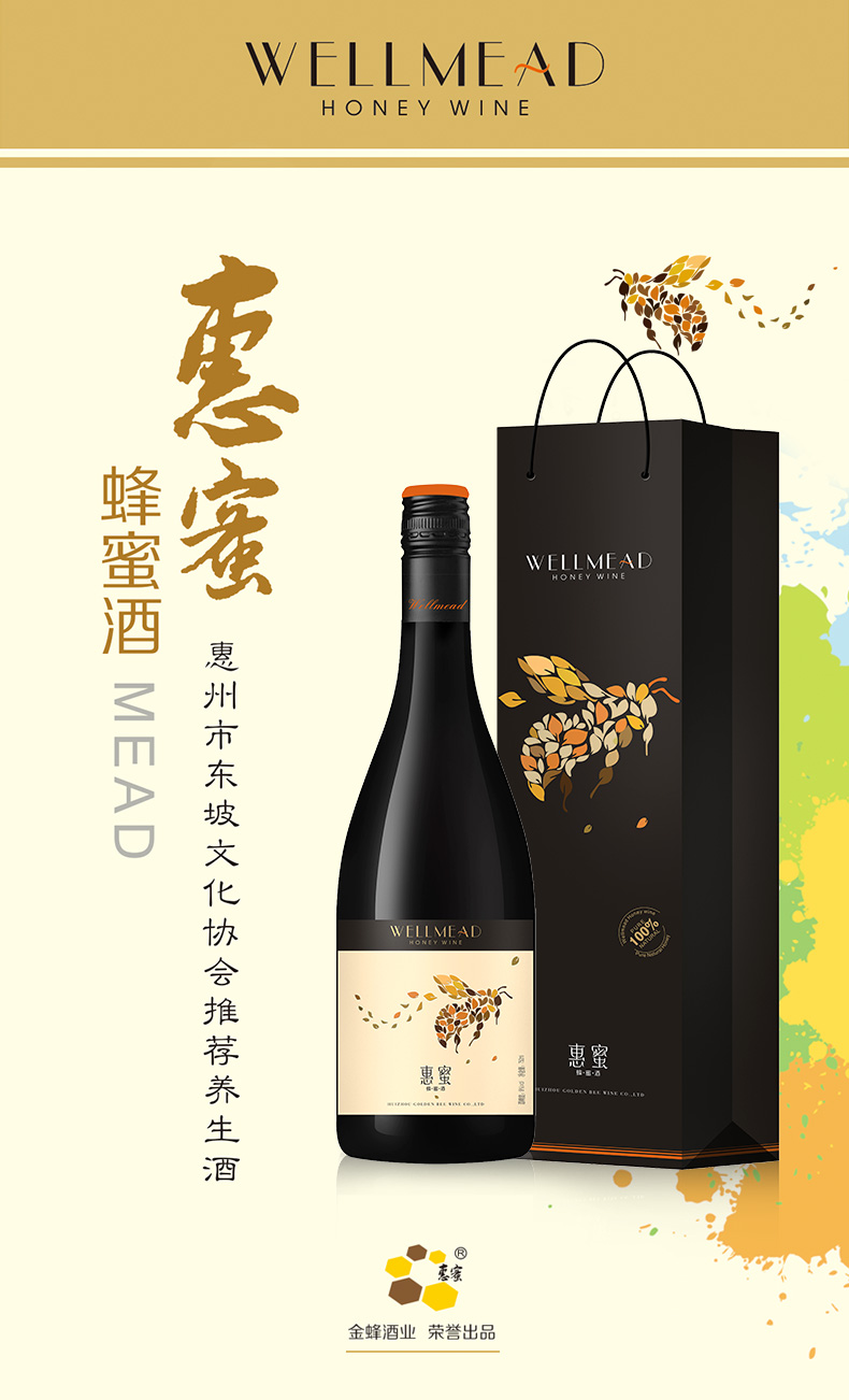 窩料酒米的制作方法和配方_窩米泡制配方_酒米窩料的制作方法和配方