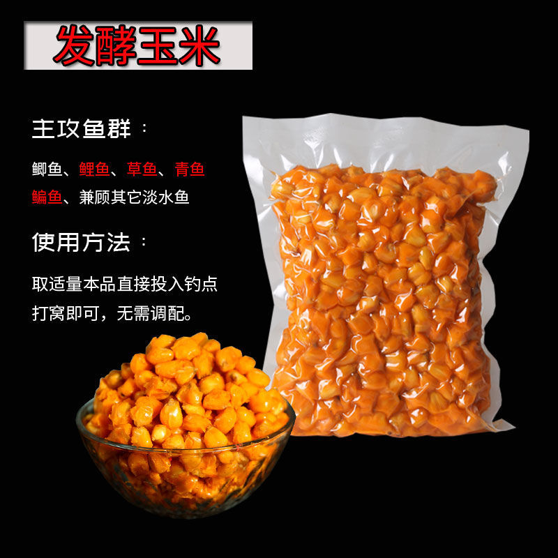 野釣鯽魚酒米窩料配方鯽鯉混合