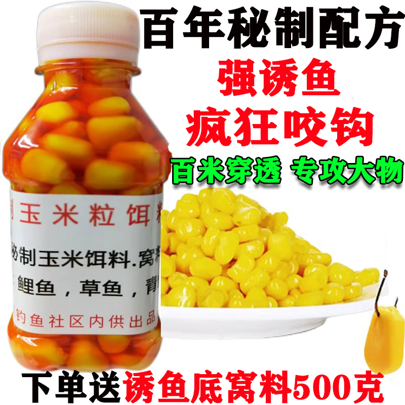 釣自制配方大全餌料草魚圖片_如何自制釣草魚的餌料_釣草魚餌料配方大全自制