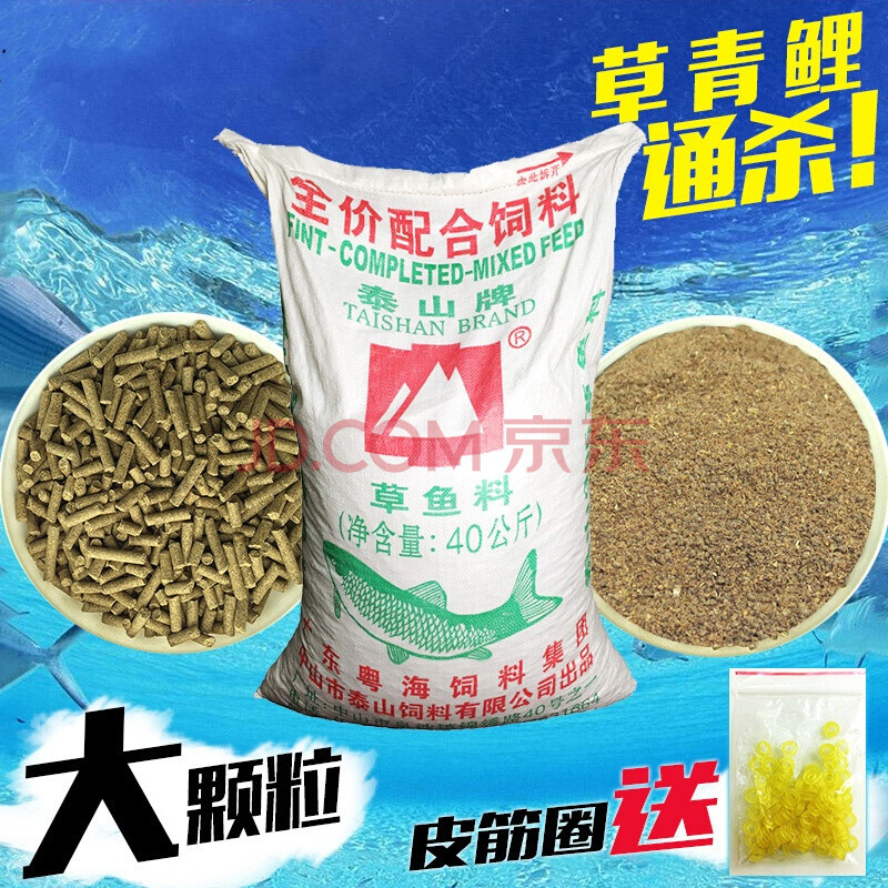釣草魚餌料配方大全自制_如何自制釣草魚的餌料_釣自制配方大全餌料草魚圖片