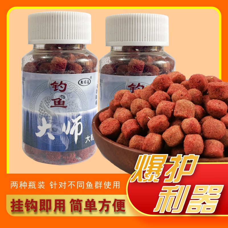 初冬鯽魚窩料_冬釣鯽魚窩料配方_冬季鯽魚窩料制作方法