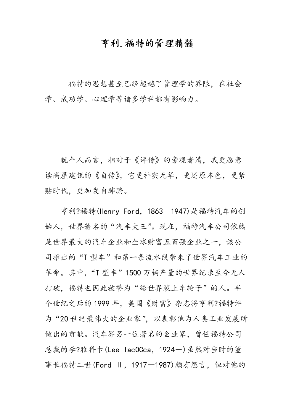 犰狳能吃嗎_犰狳能吃嗎_犰狳能吃嗎
