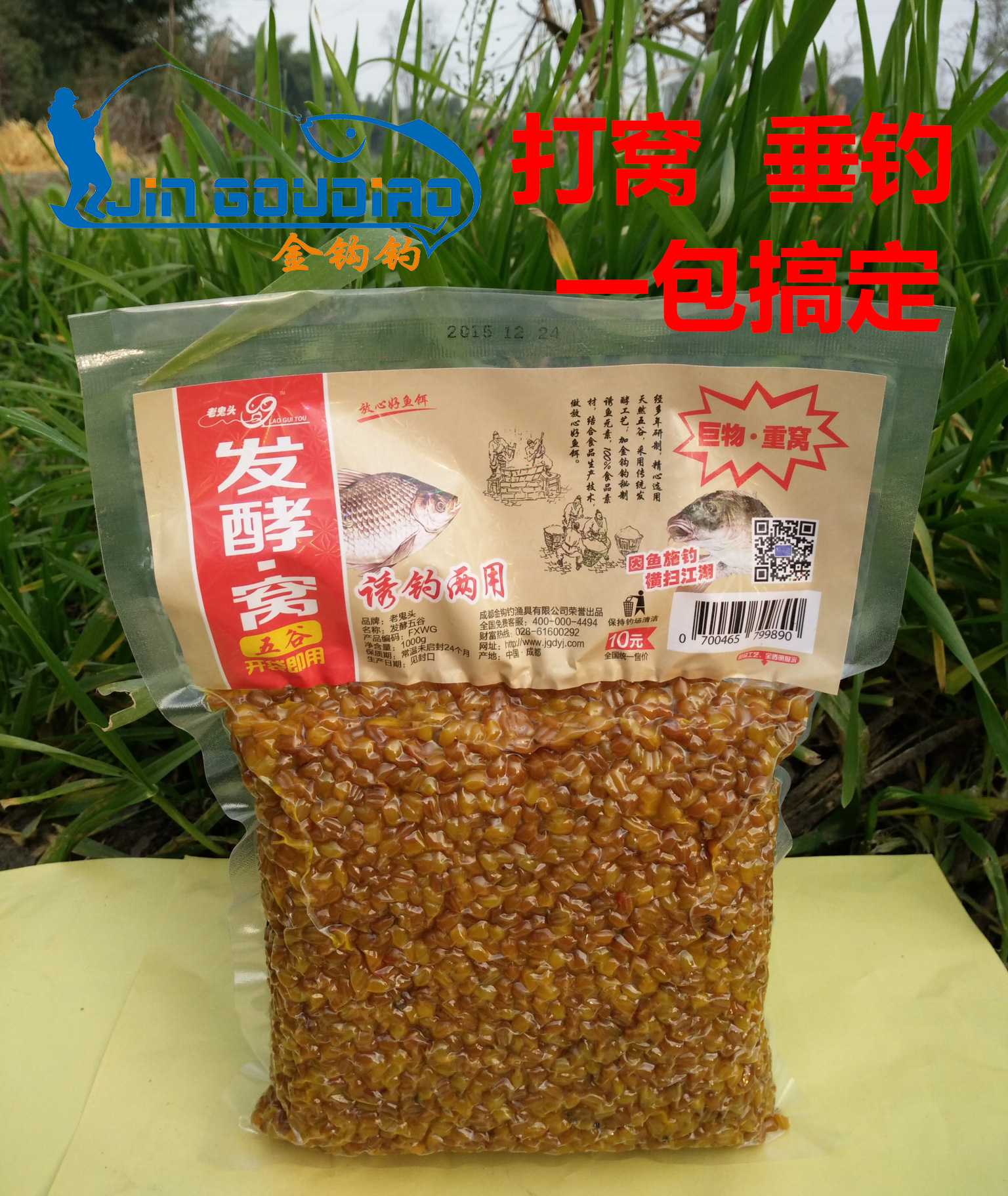 釣魚教學視頻_初學路亞釣魚視頻教學_初學路亞水滴輪釣魚視頻教學