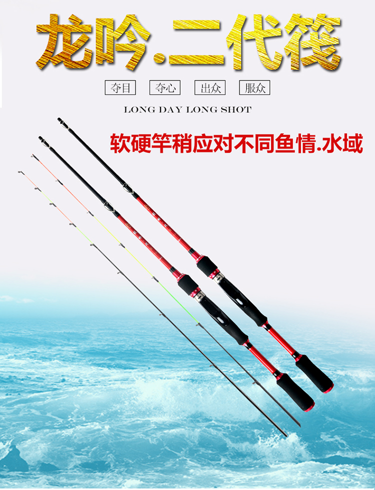 長竿短線線組圖解_短竿長線怎么搭配_短竿長線優勢