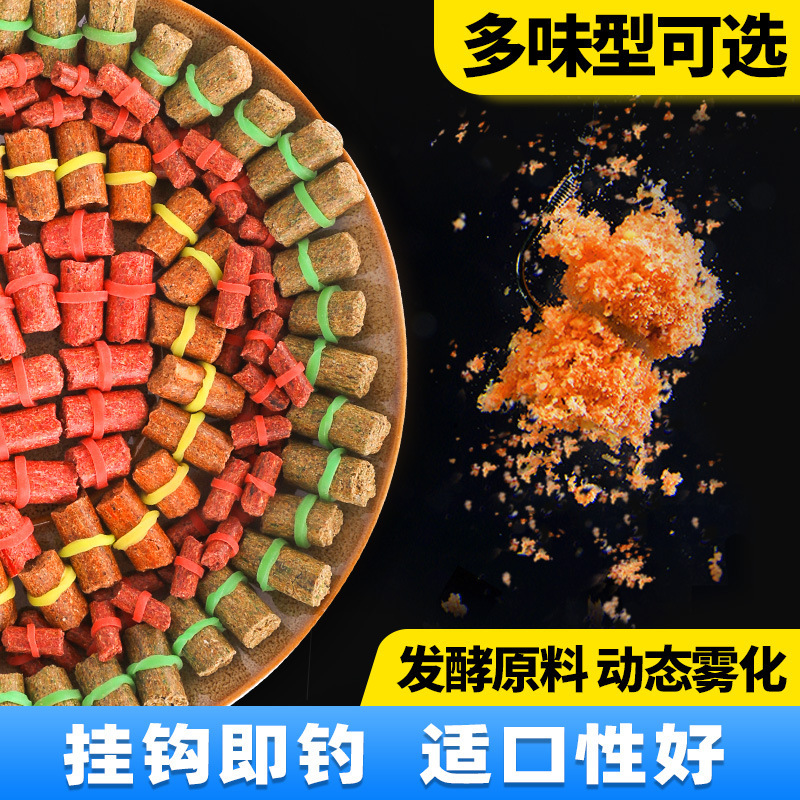 太空豆怎么穿圖解 歐式庫釣組的制作方法以及使用技巧以及技巧