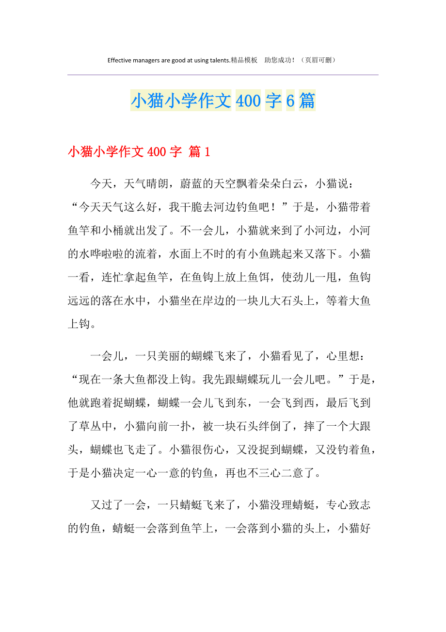 魚會裝死嗎_魚裝死_魚死了放在水里還是拿出來