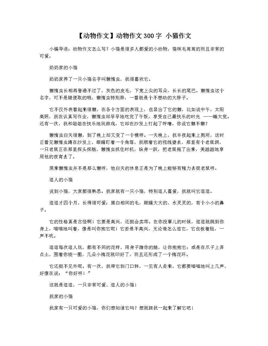 魚會裝死嗎_魚裝死_魚死了放在水里還是拿出來