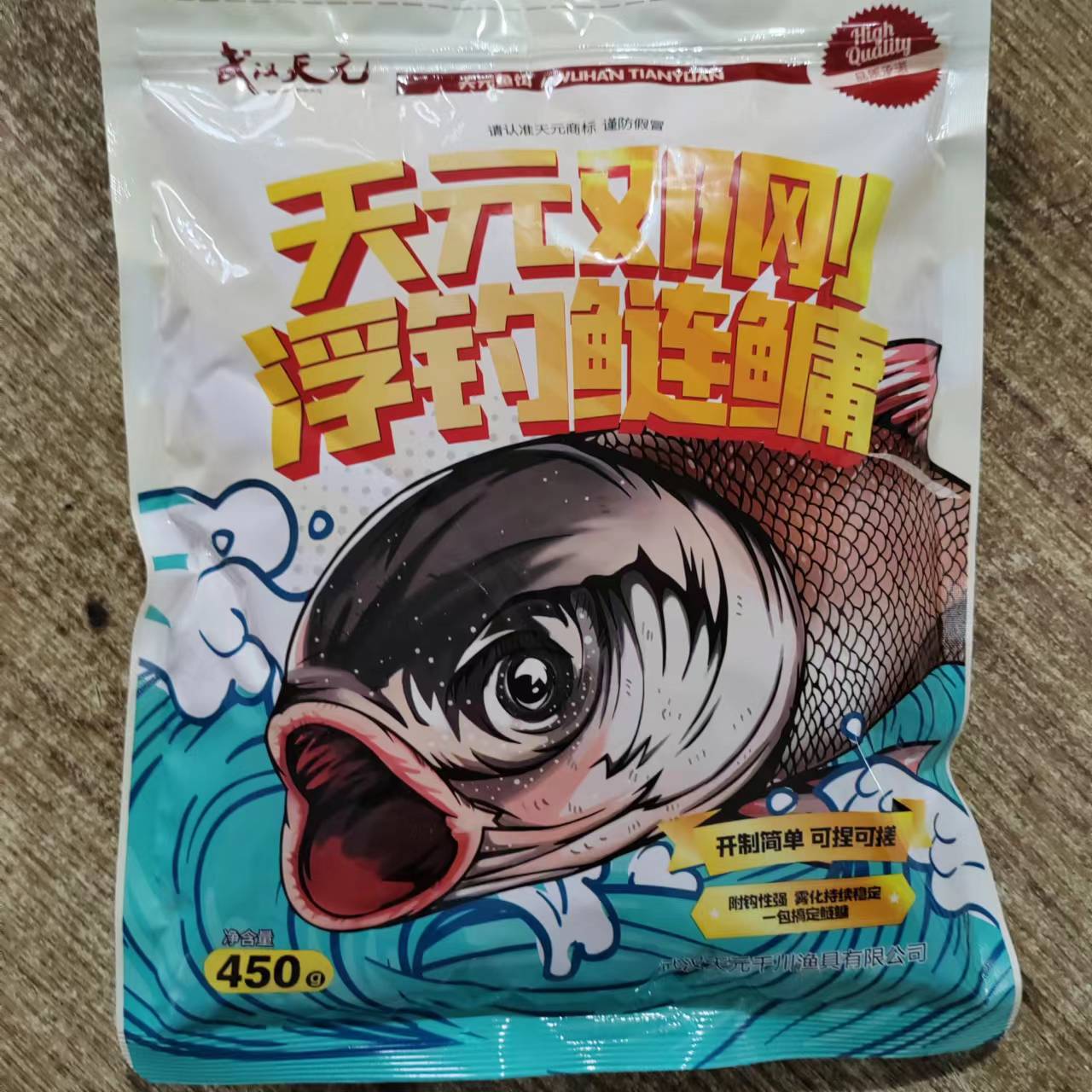 端午節快到了嘛，作釣時魚獲滿滿