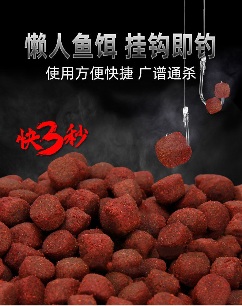魚餌怎么掛鉤_掛鉤魚餌才能釣大魚嗎_掛鉤魚餌用什么牌子好