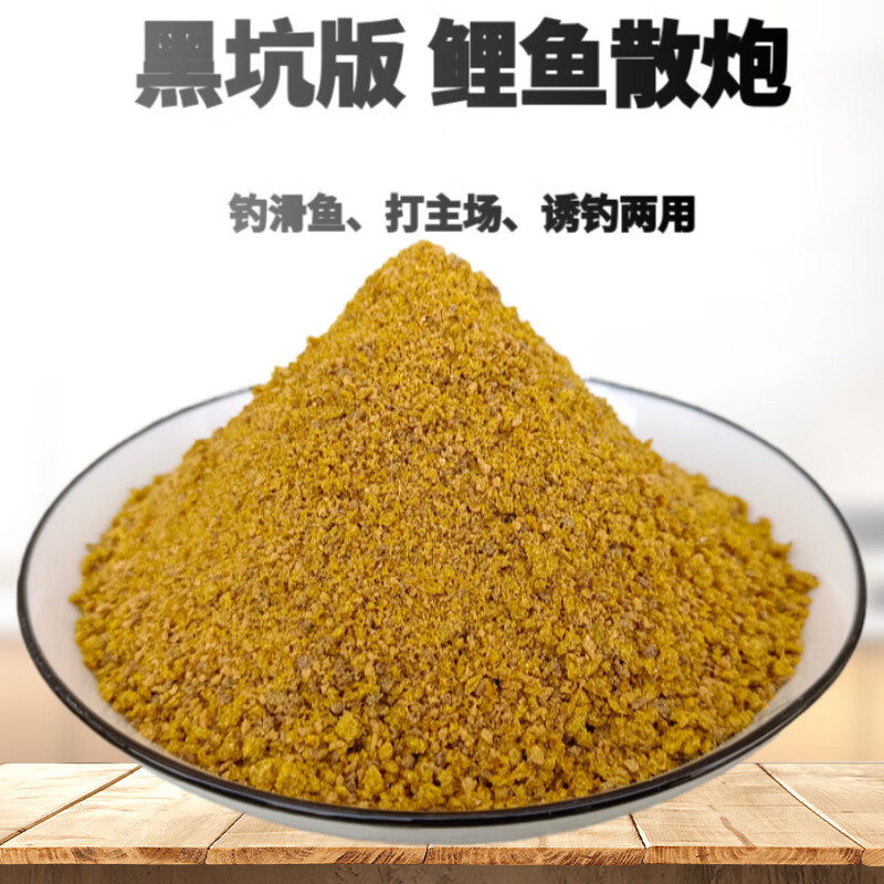 野河釣鯽魚餌料配方_釣河鯽魚用什么餌料_野河釣鯽魚商品餌配方