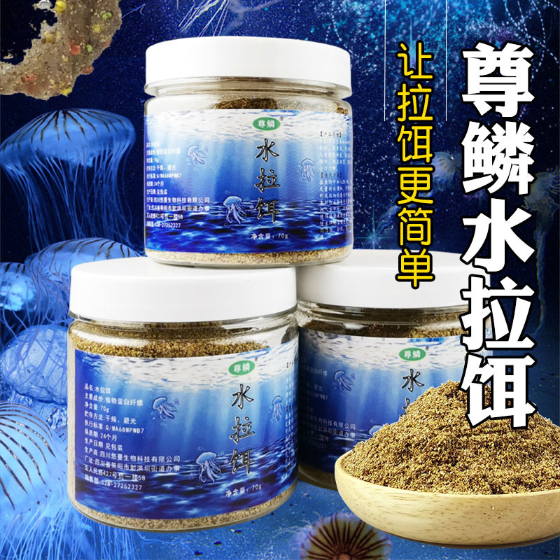 紅蟲拉餌制作方法_制作紅蟲方法拉餌視頻教程_如何制作紅蟲拉餌