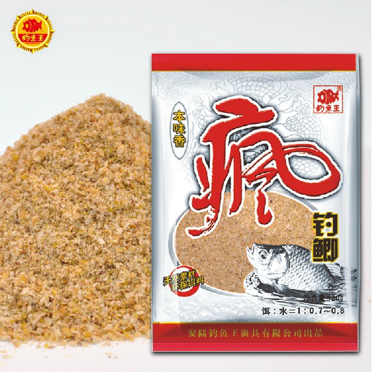 野外釣鯉魚餌料配方_釣野外鯉魚配方餌料怎么配_野外鯉魚用什么魚餌好釣