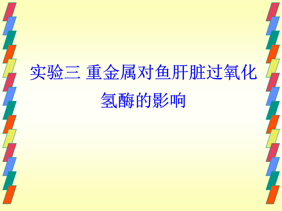 草魚功效與禁用_草魚的營養價值及功效與作用禁忌_草魚的宜忌食物