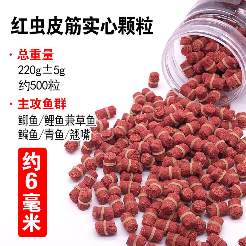 紅蟲拉餌制作方法_制作紅蟲方法拉餌視頻教程_如何制作紅蟲拉餌