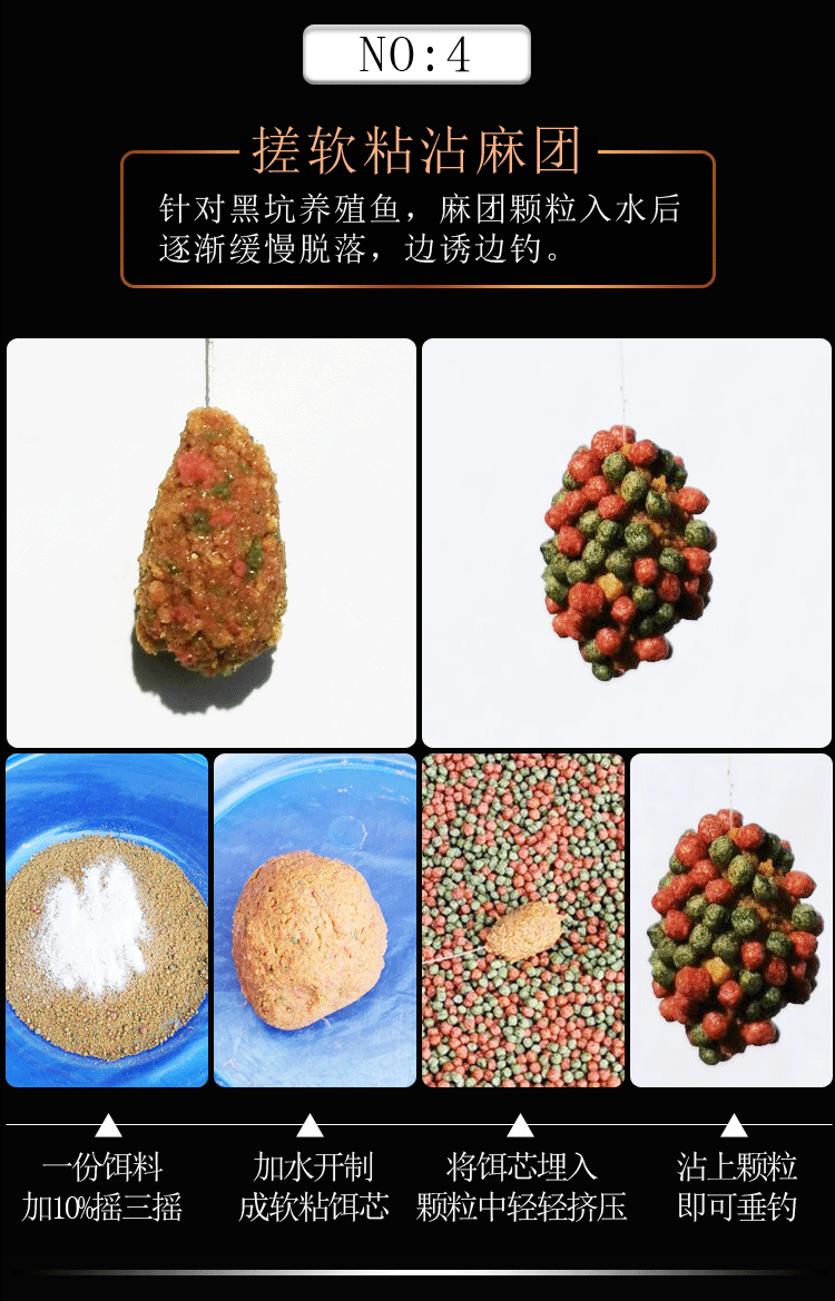 釣海魚餌料配方自制_海釣魚餌怎么制作_海釣餌制作配方大全