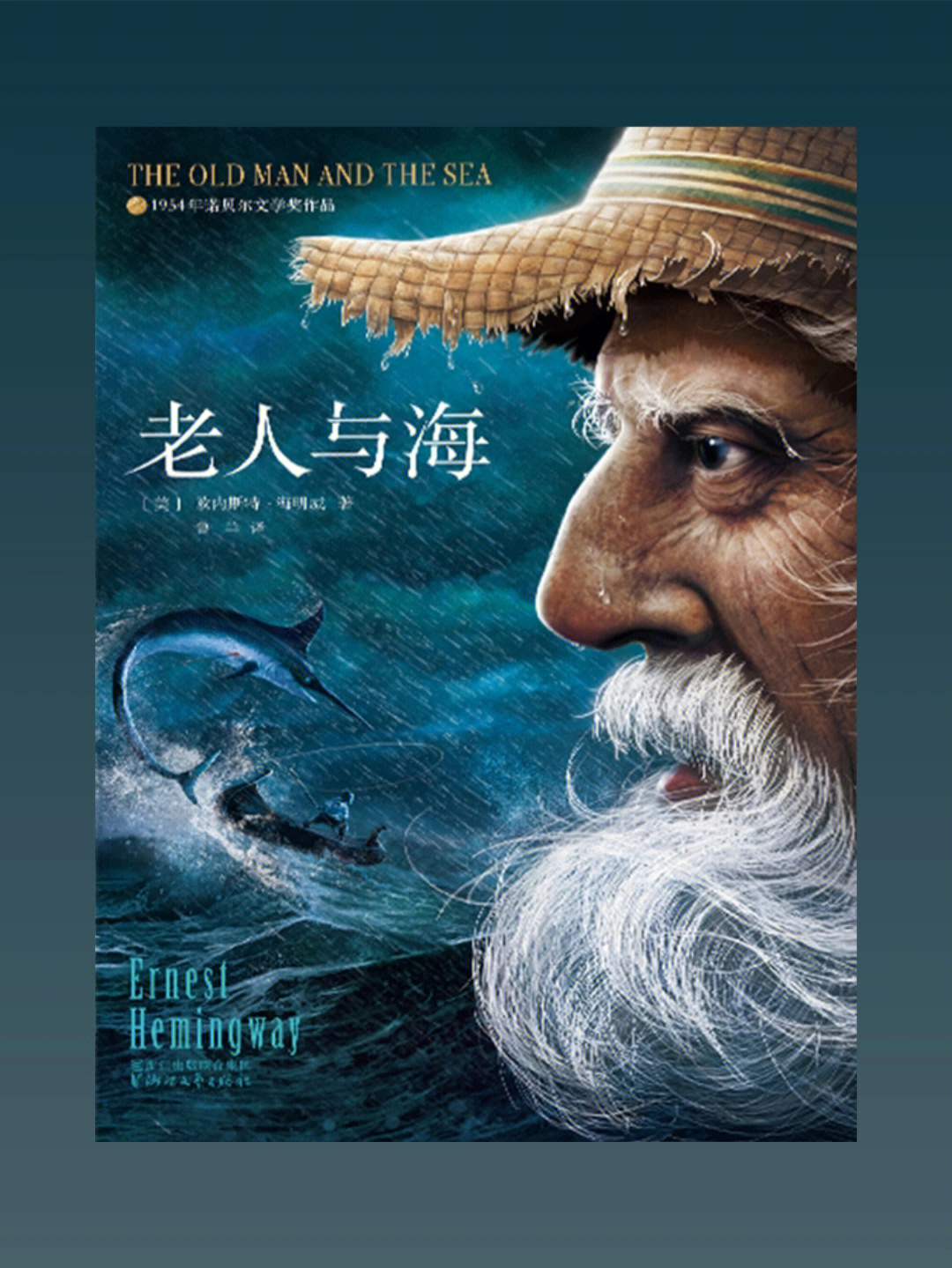 釣不到大魚就釣小魚_釣不到大魚怎么辦_沒釣到的大魚