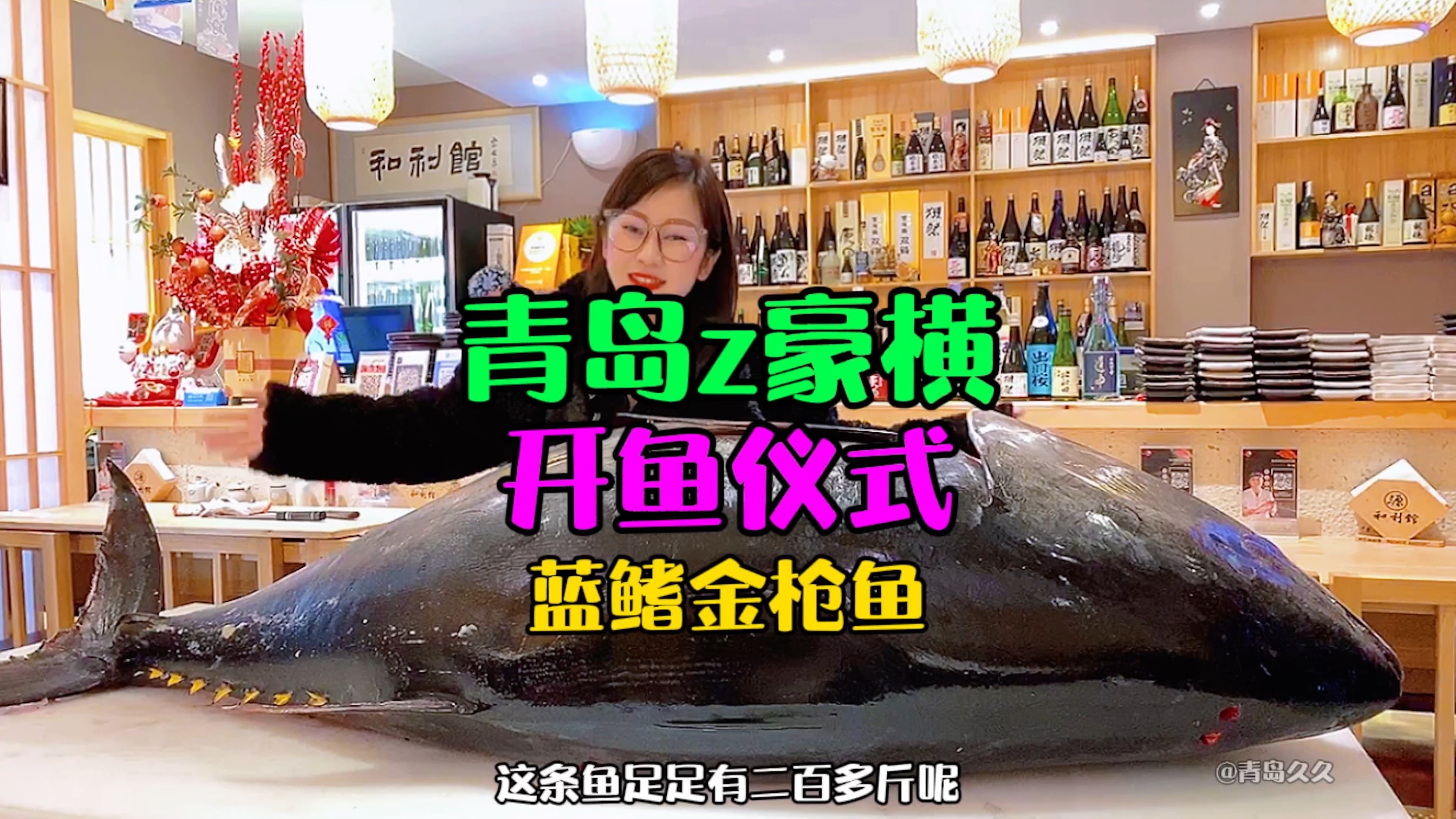 藍鰭金槍魚多錢一斤_籃鰭金槍魚_藍鰭金槍魚1000萬
