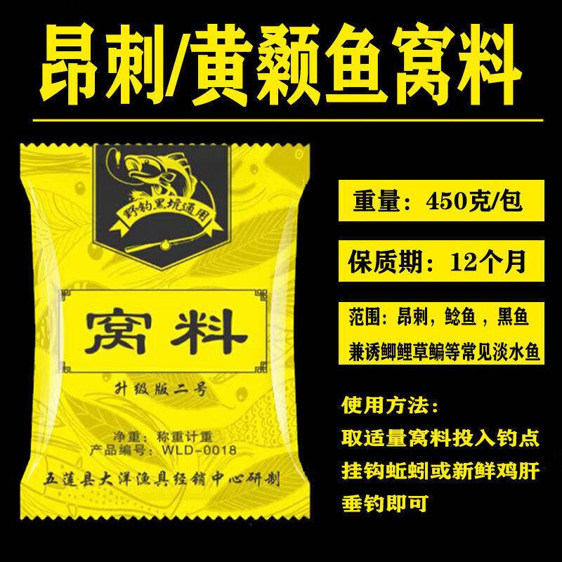 黃顙魚與黃刺魚的區別_黃刺魚的刺_黃刺魚和黃顙魚有什么區別