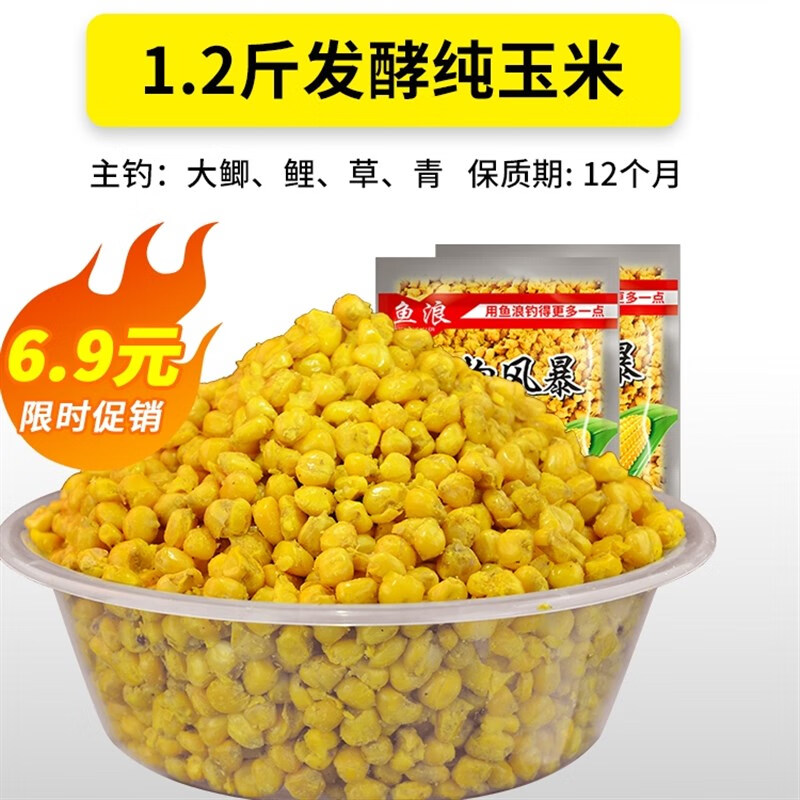 老壇玉米能釣哪些魚_老壇玉米野釣_老壇玉米釣不到魚