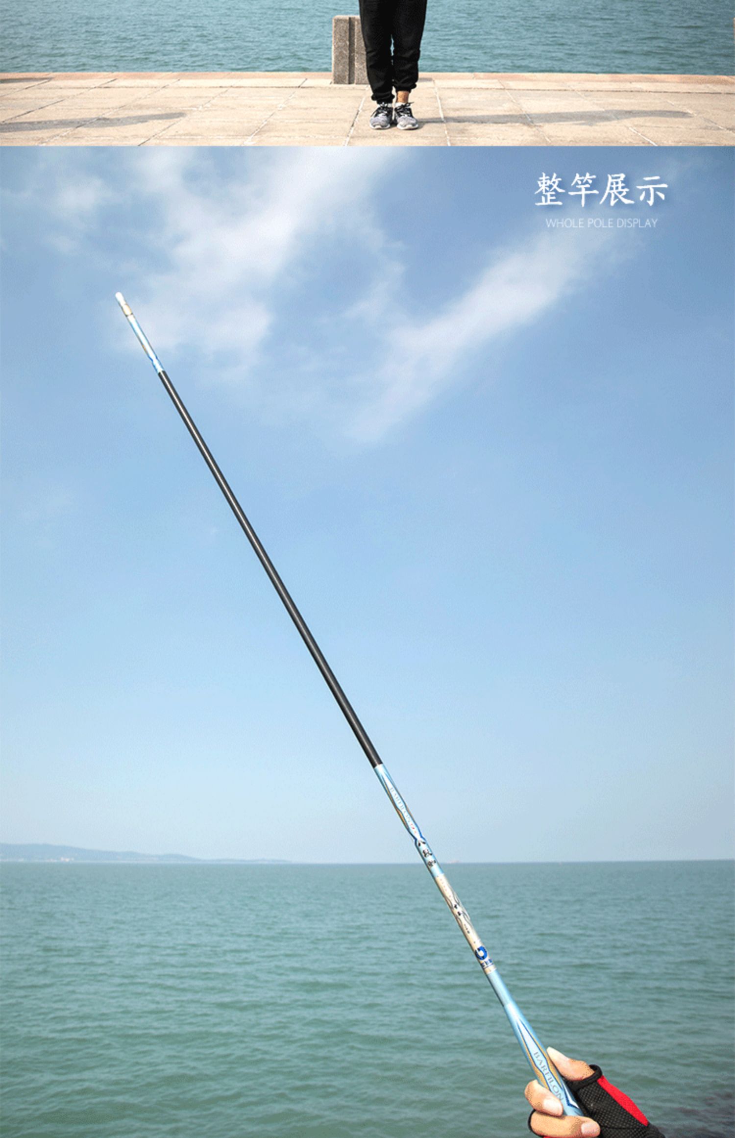 釣魚竿什么品牌好_釣魚竿品牌推薦_釣魚竿好的品牌