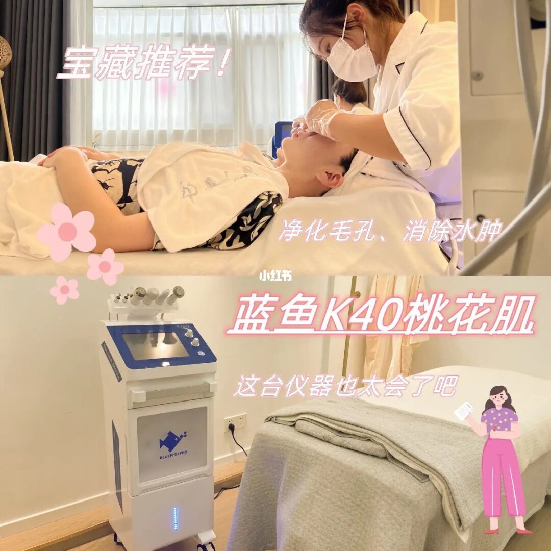 魚療用的是什么小魚_魚療是用什么魚_魚療用的是什么魚