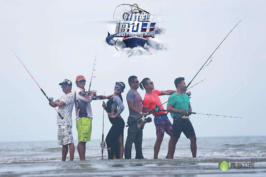 釣魚視頻四海直播在線觀看_四海釣魚視頻直播視頻釣魚_釣魚視頻四海直播回放