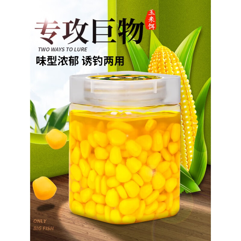 自制配方餌料草魚可以吃嗎_自制配方餌料草魚怎么做_自制草魚餌料配方