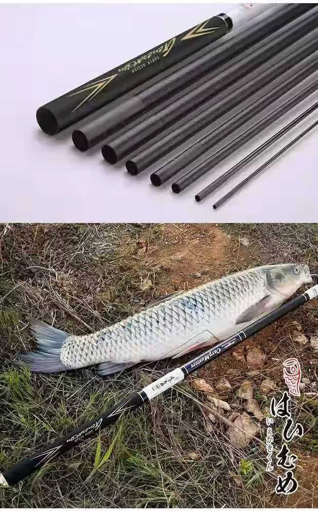 魚竿手桿超輕超硬竿湖庫28調19臺釣竿