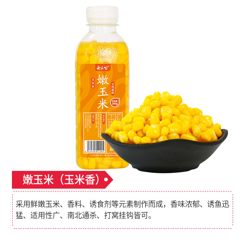 自制草魚餌料配方_自制配方餌料草魚能吃嗎_自制草魚餌料視頻