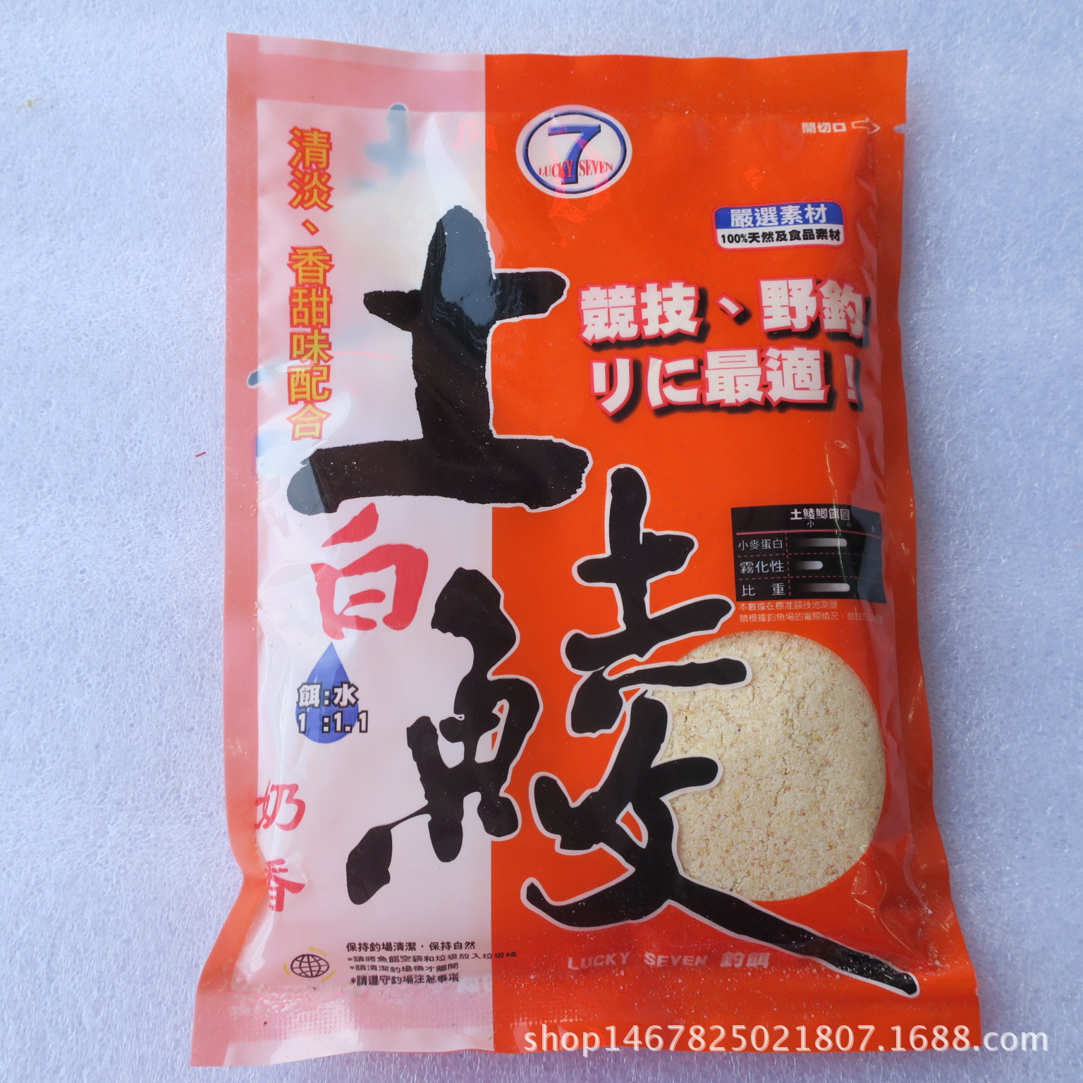路亞釣魚視頻翹嘴技巧_路亞釣魚視頻翹嘴教程_路亞視頻釣翹嘴2020