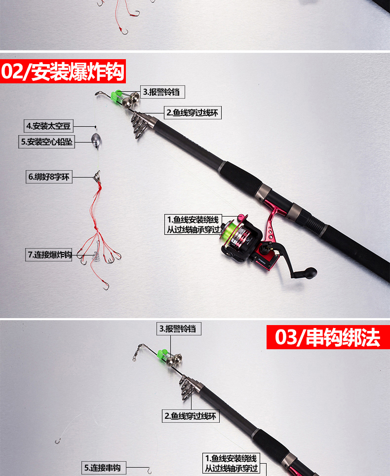 魚竿電子報警器如何使用_電子魚竿_魚竿電子燈怎么用