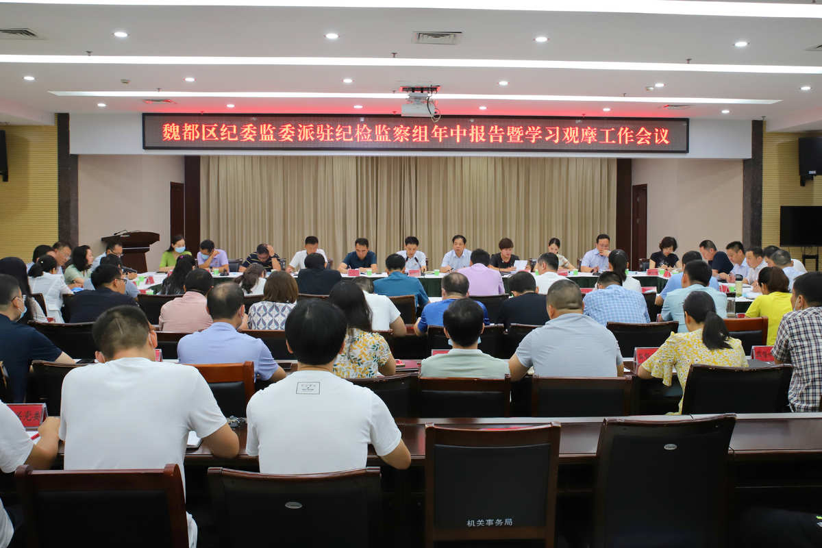 鄂州市梁子湖人民政府網站_鄂州梁子湖_導航鄂州市梁子湖