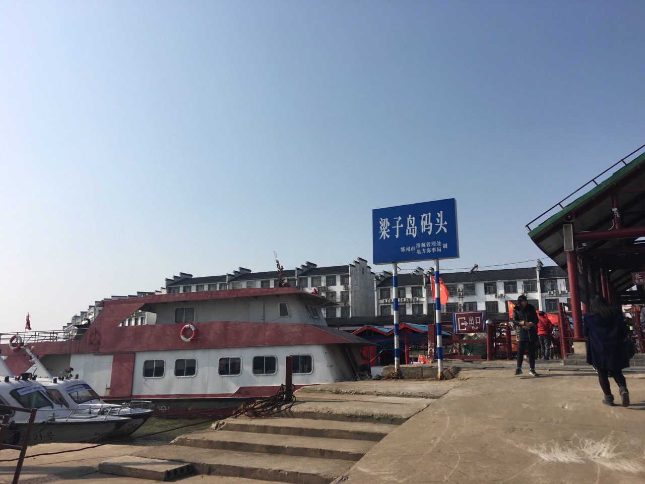 導航鄂州市梁子湖_鄂州梁子湖_鄂州梁子湖旅游風景區