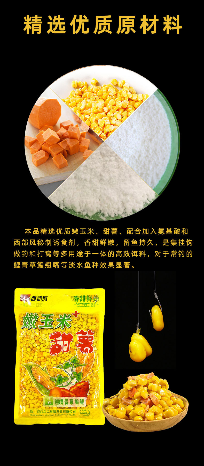 （釣魚技巧）三種鯉魚最愛的食物，趕緊收藏！