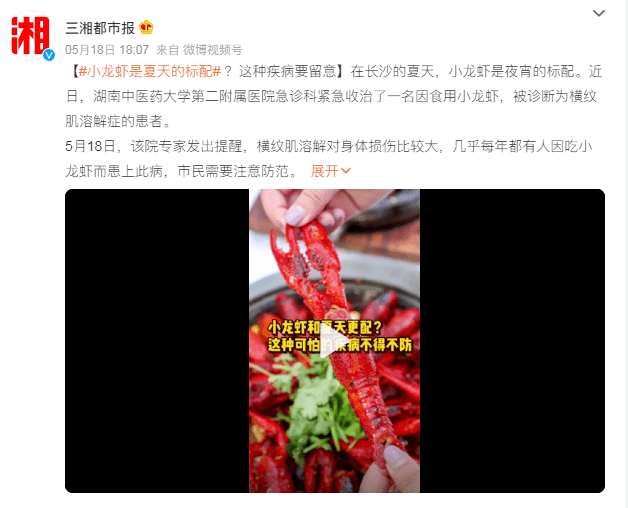 龍蝦吃注意要小便嗎_龍蝦要吃什么食物_吃小龍蝦要注意什么