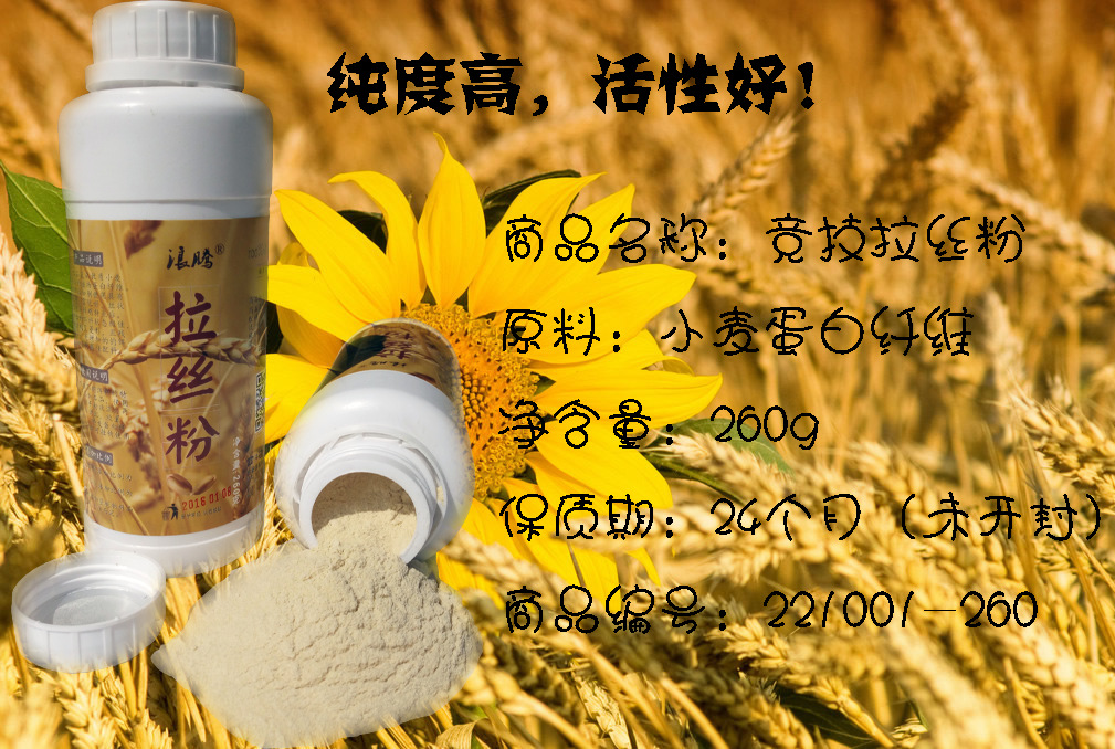 80目拉絲粉是什么意思_拉絲粉多少目有什么區別_拉絲粉目數越高越好嗎