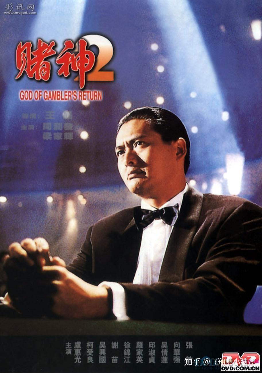 白百何《媽閣是座城》歸來大銀幕演技全程在線