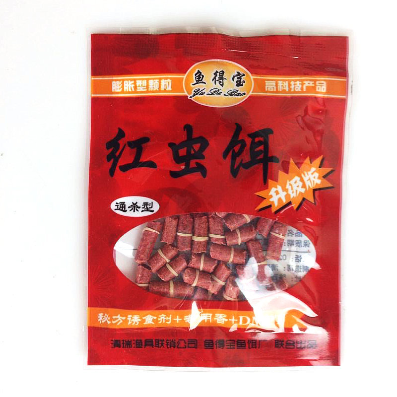 使用蚯蚓紅蟲調幾釣幾最好_紅蟲蚯蚓釣鯽魚哪個快_野釣鯽魚掛蚯蚓紅蟲調漂方法